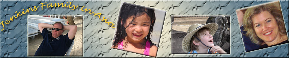 family header